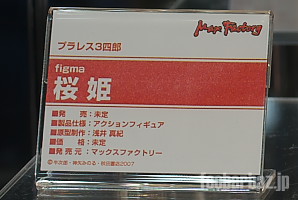 03figma01a