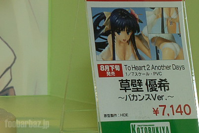 11kotobukiya06a