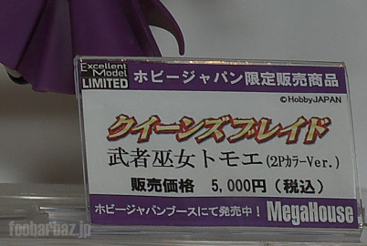 12mega05a