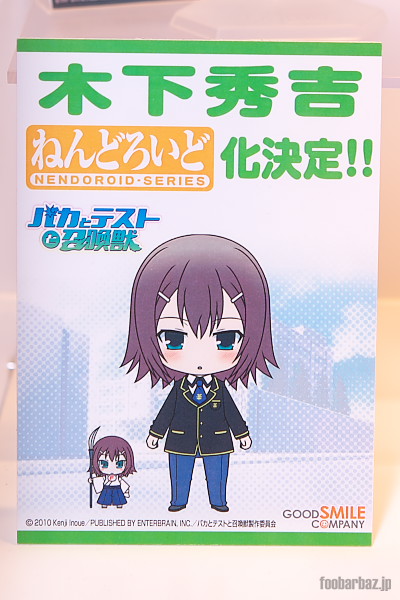 02nendoroid14