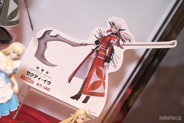 06kotobukiya13
