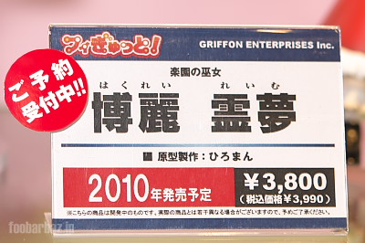 07griffon05a