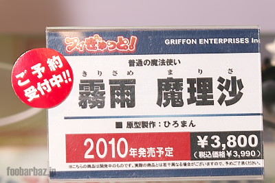 07griffon07a