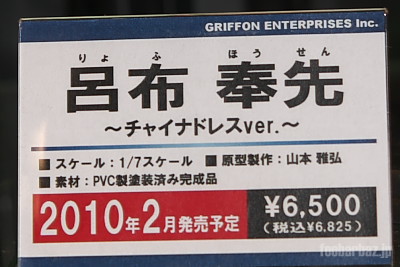 07griffon41a